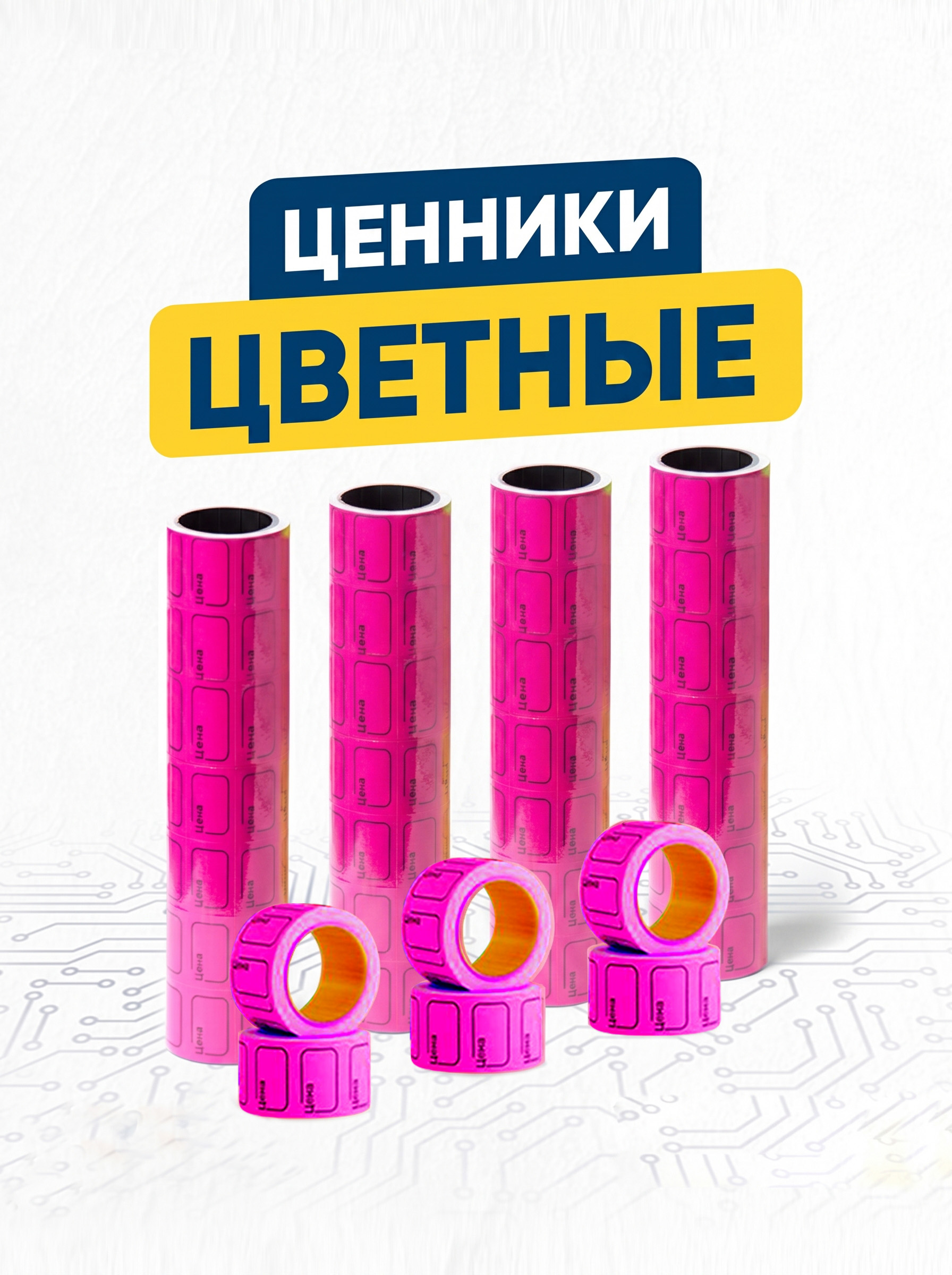 Вишнёвый