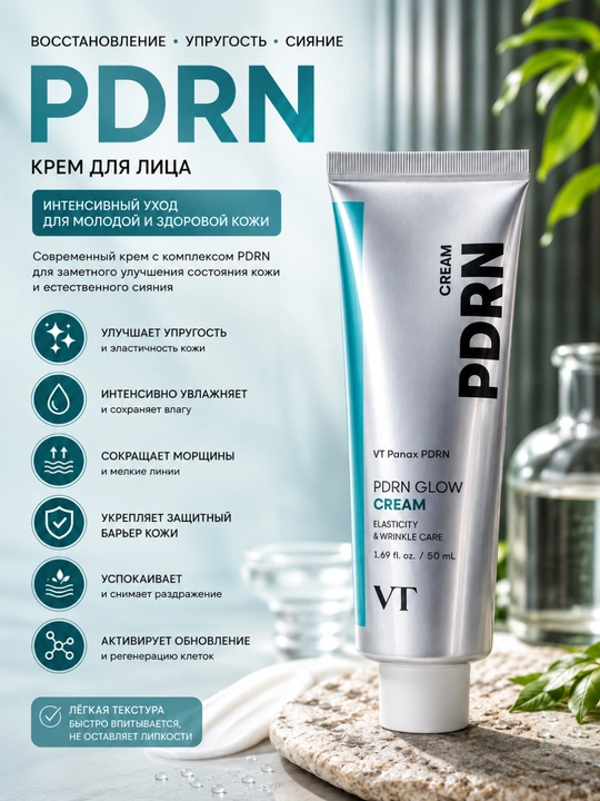 VT PDRN Glow Cream yuz kremi - 
