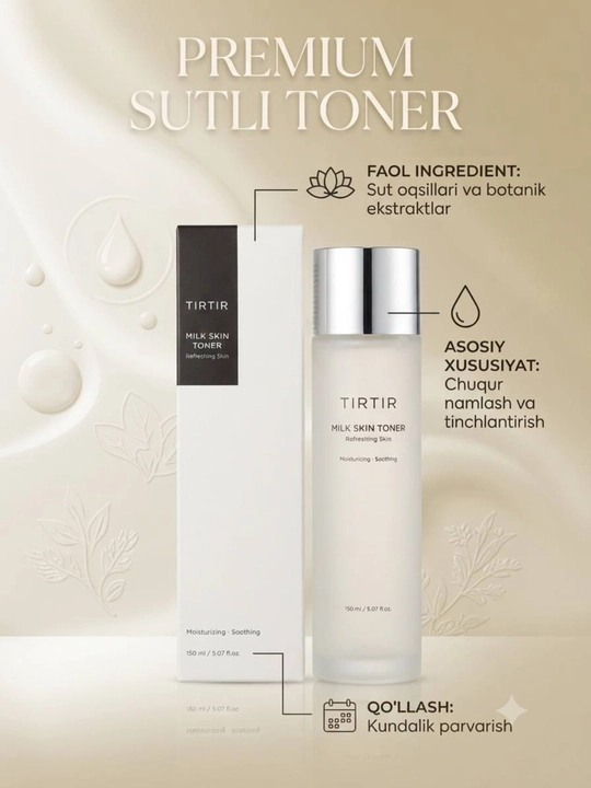 TIRTIR Milk Skin Toner yuz uchun namlantiruvchi toner, 150 ml, Korea - 
