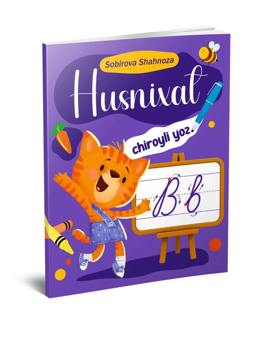 Husnixat chiroyli yoz - 