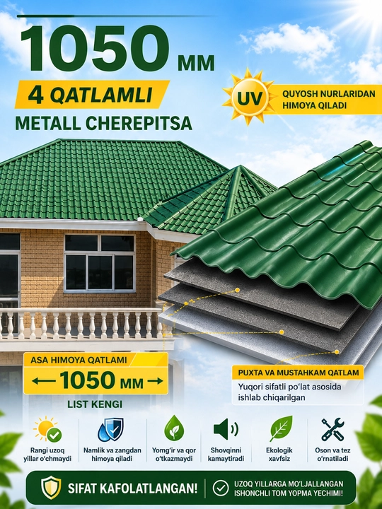 1050 mm 4 qatlamli metall cherepitsa – ASA himoyali, UVga chidamli tom yopma - 