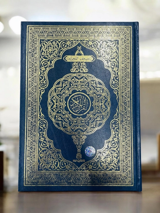 Quron kitob 30 porada iborat katta o`lchamli o`qish uchun qulay - 