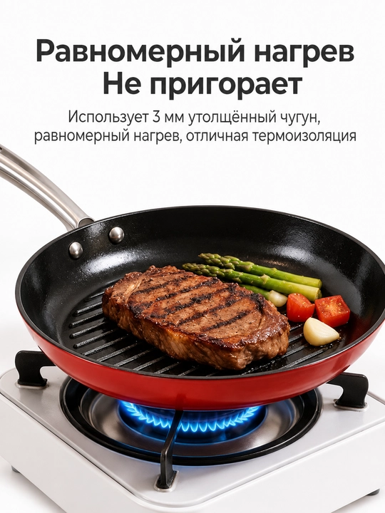 Tova chugun, yopishmaydigan qoplamali, 28cm - 