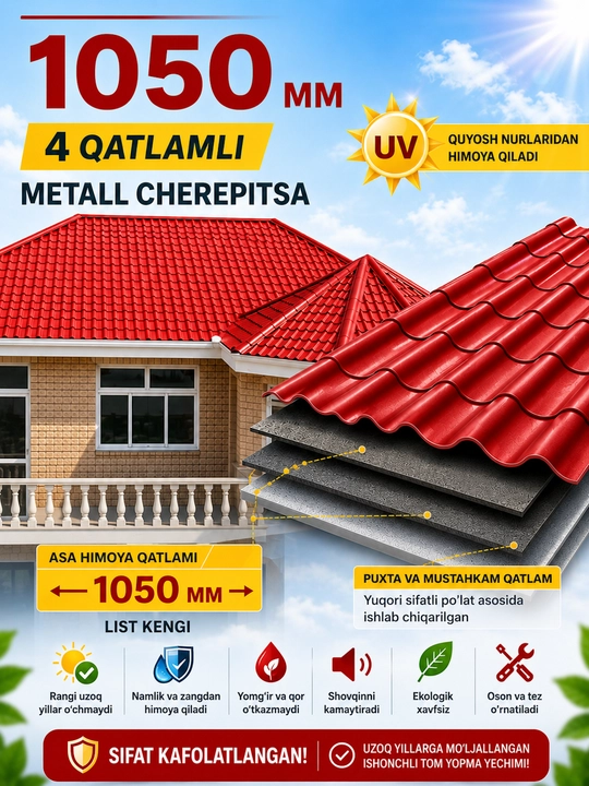 1050 mm 4 qatlamli metall cherepitsa – ASA himoyali, UVga chidamli tom yopma - 