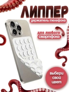 Белый