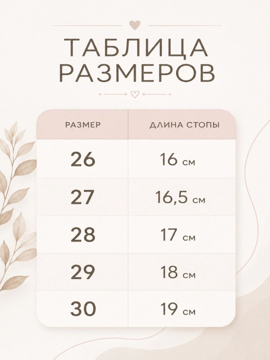 Туфли для девочек