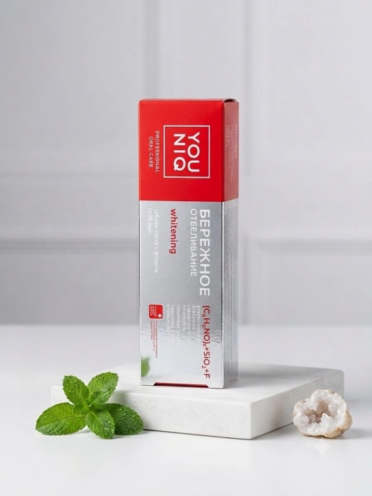 Зубная паста Grass YOUniq professional oral care