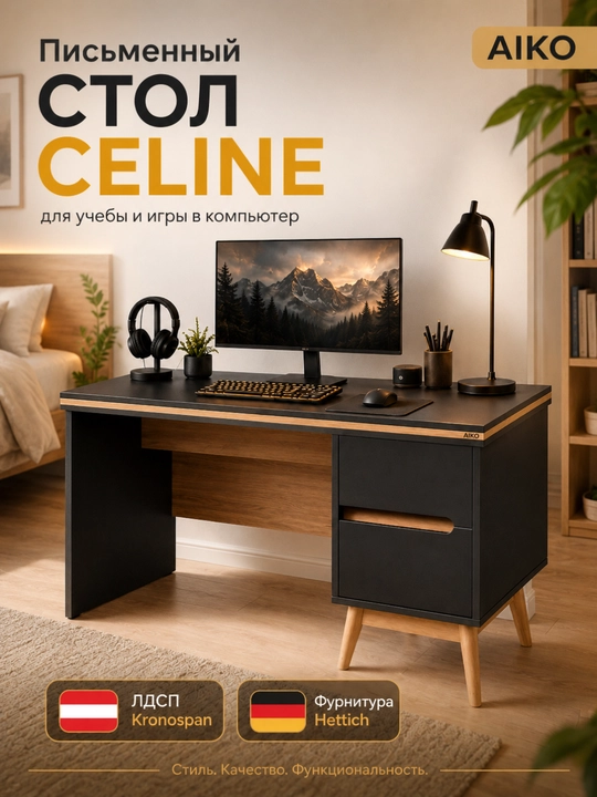 Stoli AIKO Celine, tumba bilan, o‘qish uchun, komputer uchun, yozuv, 120 x 60 x 75 sm - 
