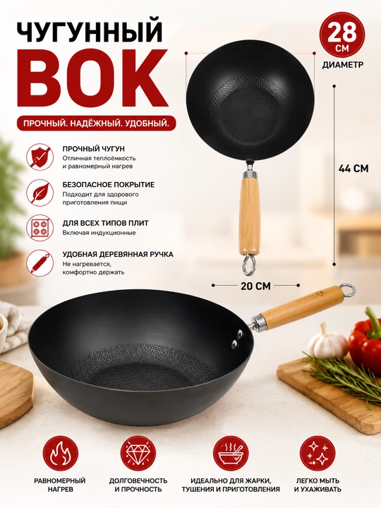 Yapon vok panasi, 30cm