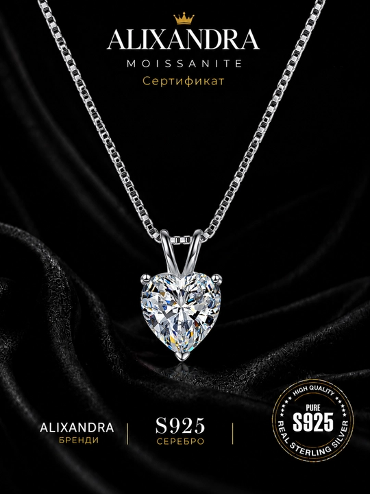 ALIXANDRA Ayollar uchun Sterling 925Proba Kumush Zanjir GRA Moissanite Toshli Sertifikatli - 