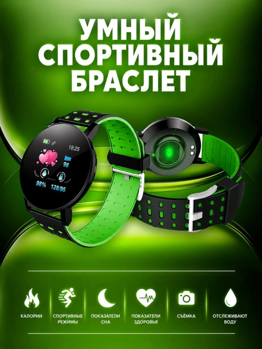Смарт браслет с пульсометром, мужские и женские Смарт часы, спортивный водонепроницаемые - 
