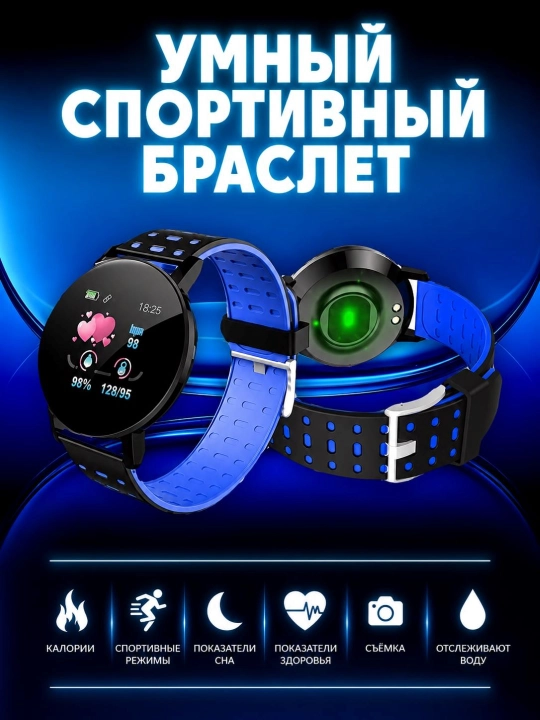 Смарт браслет с пульсометром, мужские и женские Смарт часы, спортивный водонепроницаемые - 