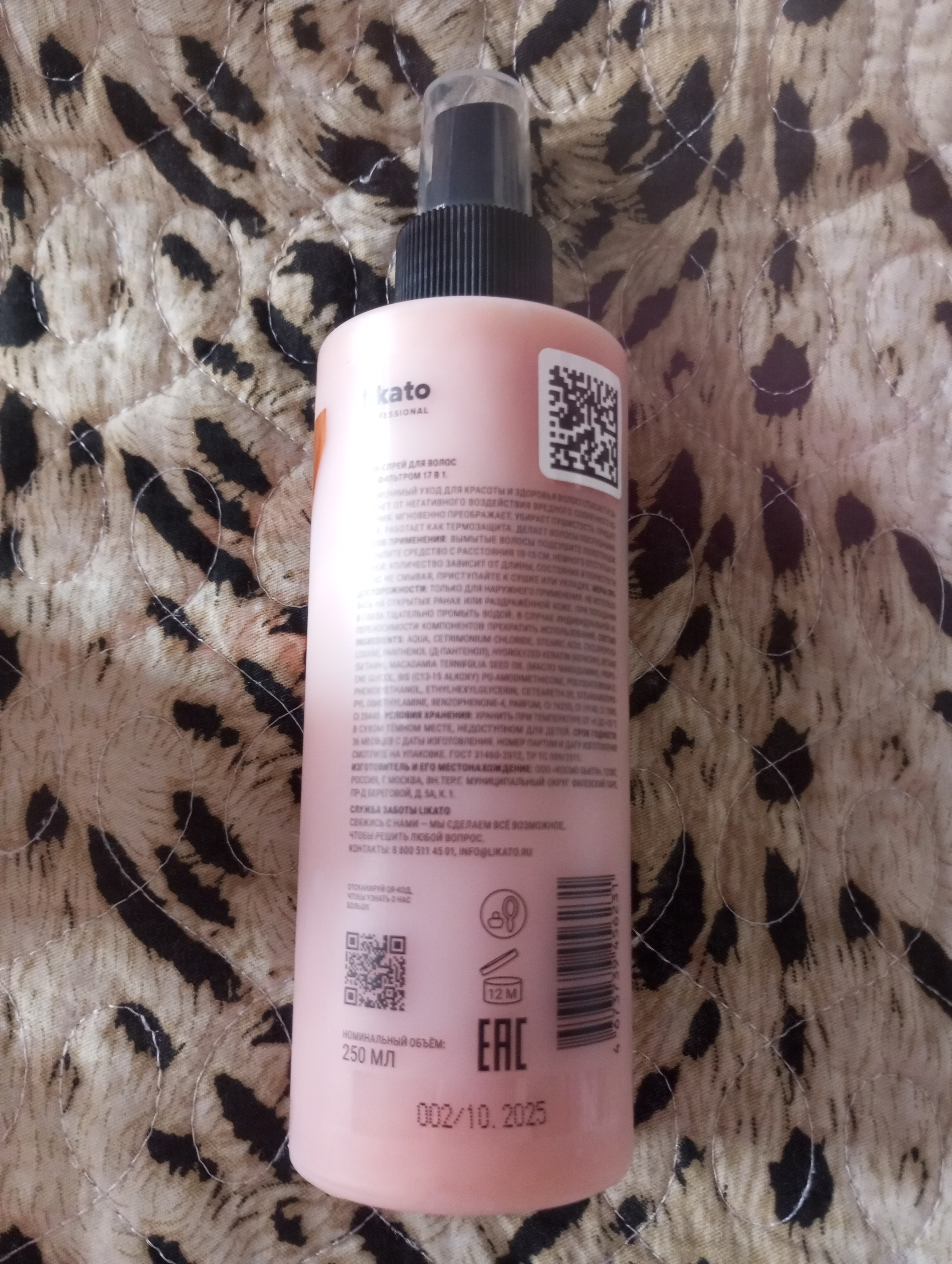 LIKATO Professional Sochlar uchun 17 in 1 krem-spray, UV himoya bilan, 250 ml