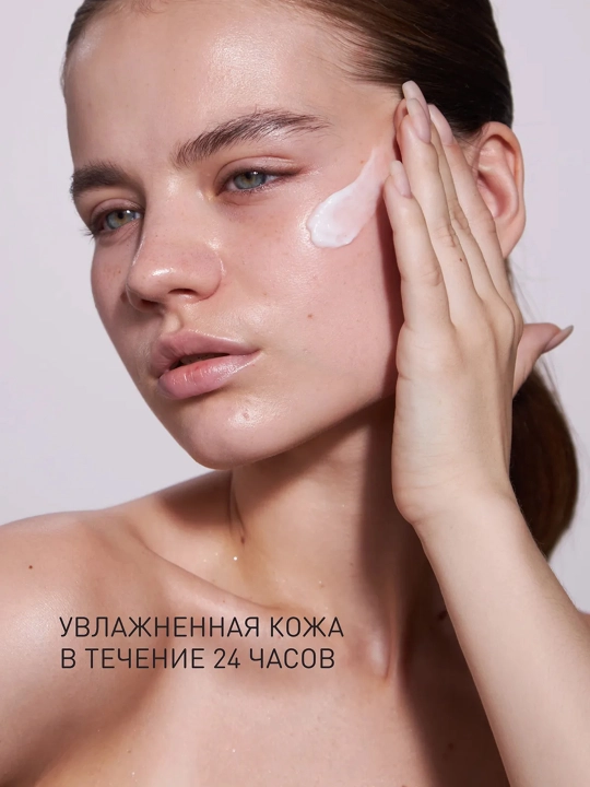 STELLARY Skin Studio Hydrogen Увлажняющий крем для лица, 30 мл