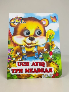 Алый