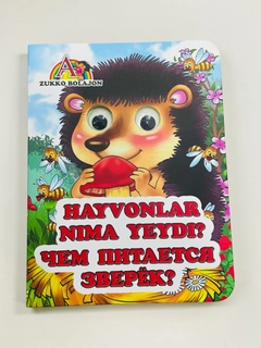 Желтый