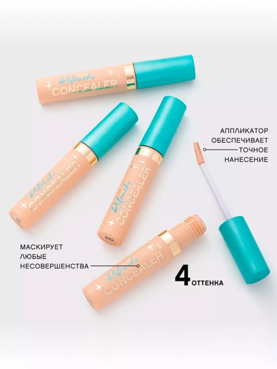 RETOUCHE 03 VIVIENNE SABO CONCEALER ANTICERNES konsiler