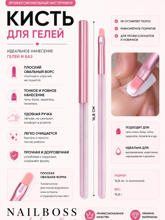 Плоская кисть для геля, омбре, градиент, тонкая кисть для дизайна