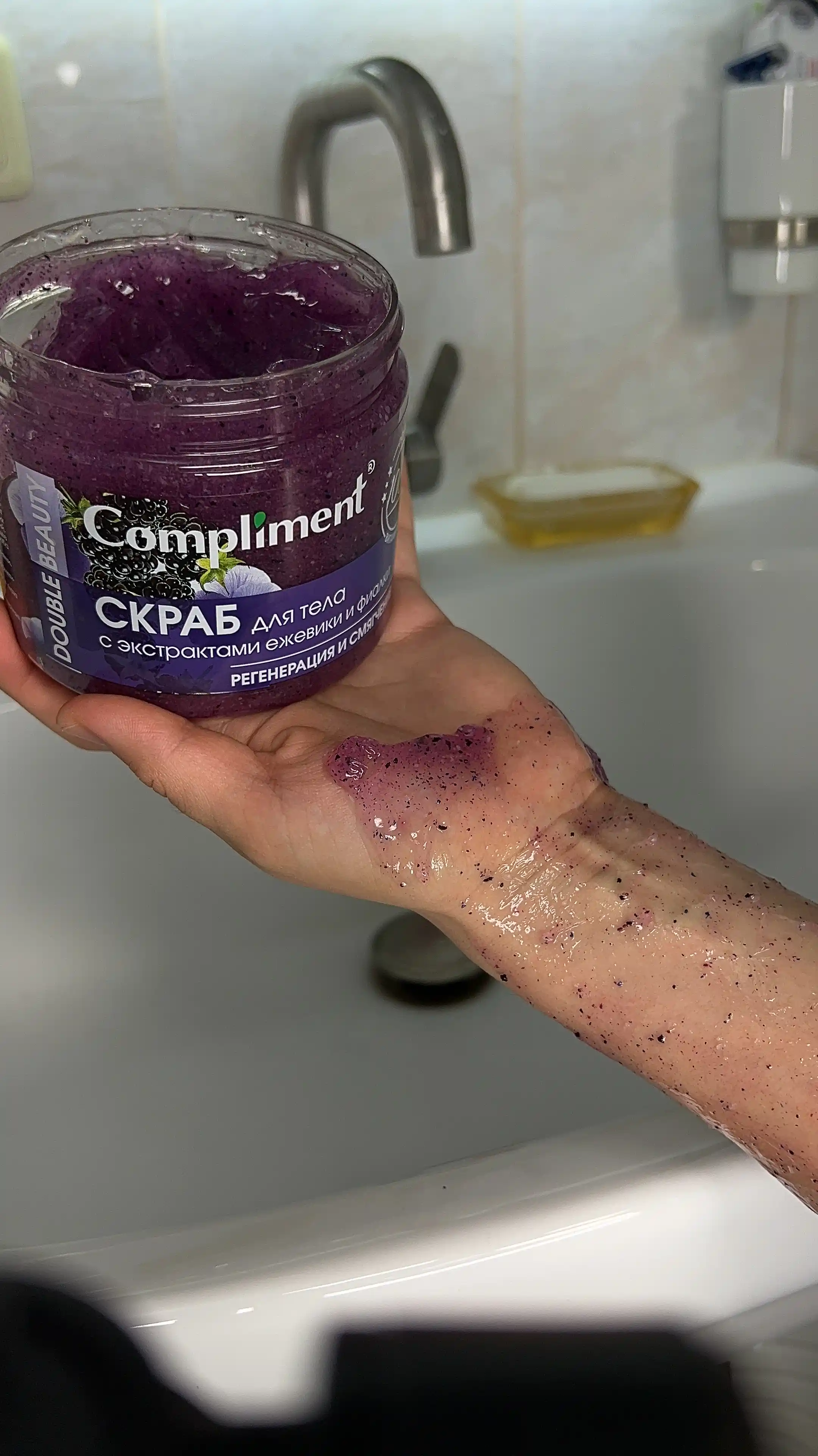 Скраб для тела Compliment для похудения, антицеллюлитный дренажный, от растяжек, 400 мл