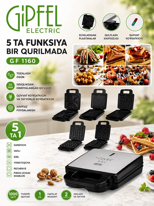 Сэндвичница GIPFEL ELECTRIC GF 1160 - 