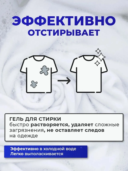 SUNDAY Универсальное средство для стирки «Автомат», 1 л