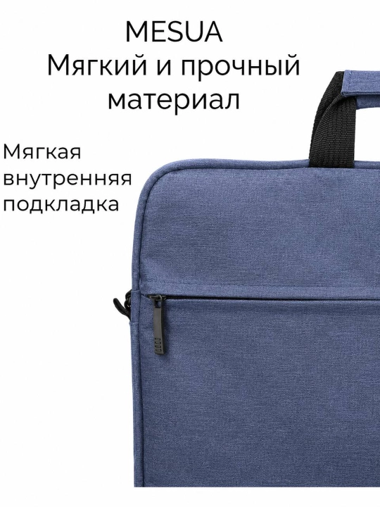 Сумка для ноутбука 15,6 дюйма, противоударная, водоотталкивающая, A4