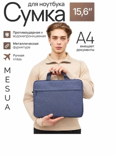 Синий