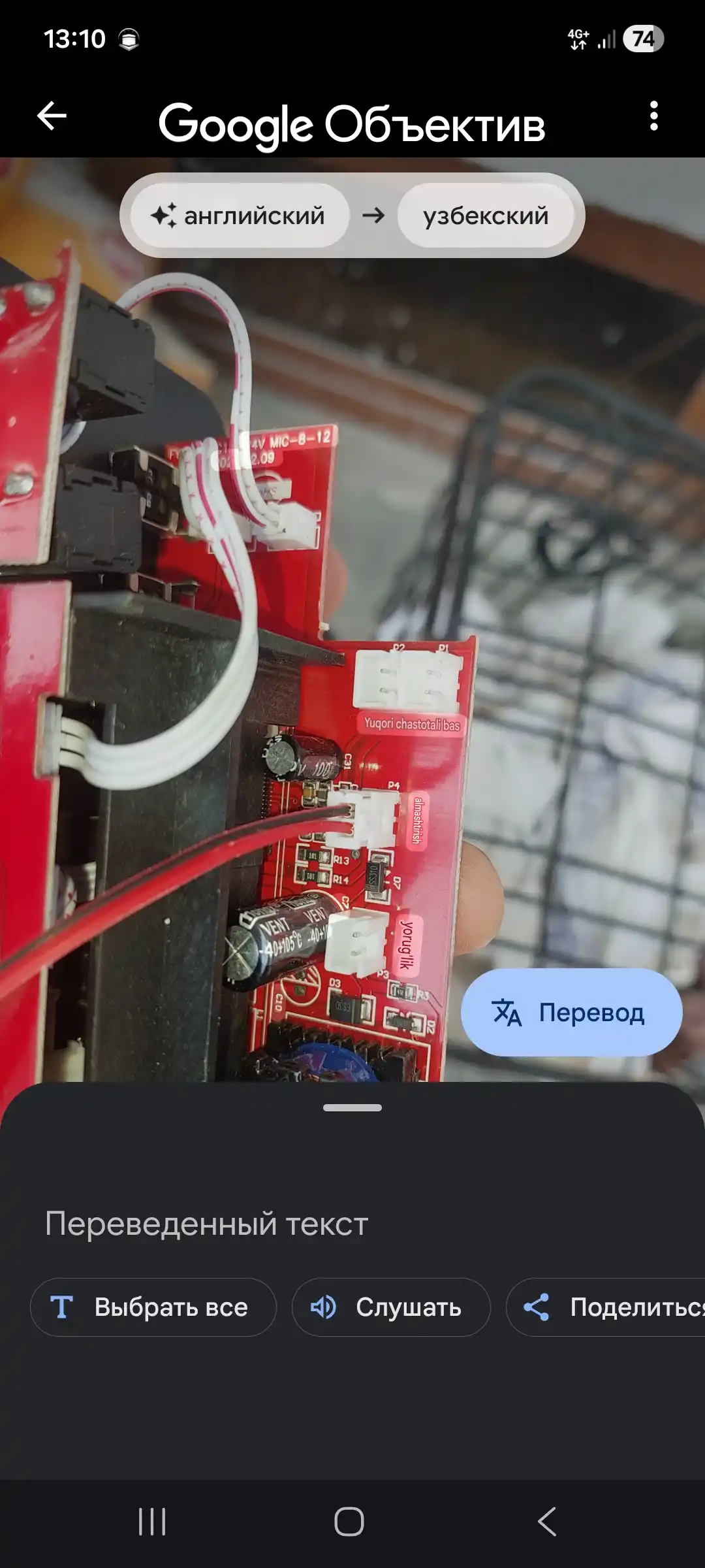 Аудиоусилитель, мини Hi-Fi аудиопанель с USB и TF картой, усилитель для микрофона