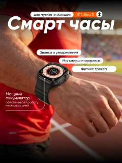 Черное стекло