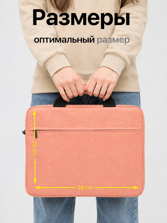 Сумка для ноутбука 15,6 дюйма, противоударная, водоотталкивающая, A4