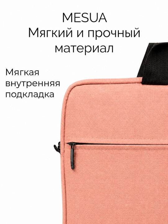 Сумка для ноутбука 15,6 дюйма, противоударная, водоотталкивающая, A4