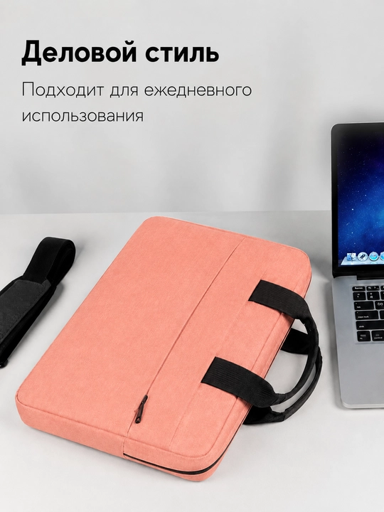 Сумка для ноутбука 15,6 дюйма, противоударная, водоотталкивающая, A4
