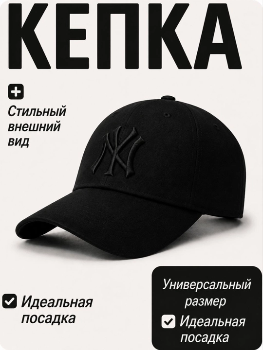 Современная, легкая, экологичная, унисекс, кепка для весны, лета и осени - 