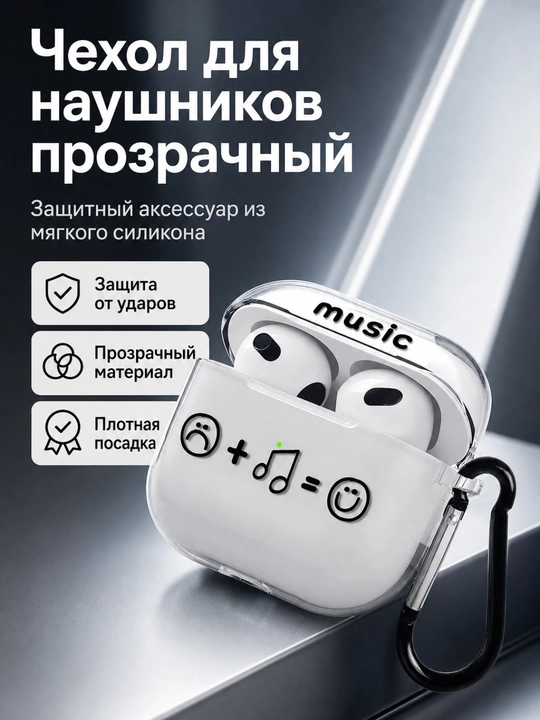 AirPods 1, 2/Pro, 3,4 simsiz quloqchinlar uchun g'ilof, iPhone airpods uchun chexol - 
