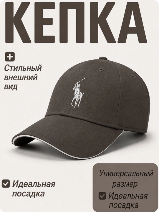 Современная, легкая, экологичная, унисекс, кепка для весны, лета и осени - 