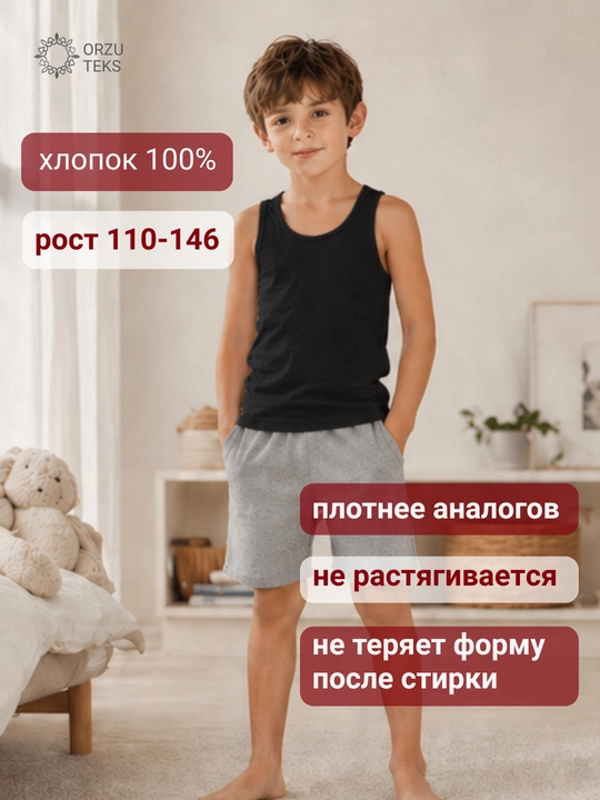 O‘g‘il bolalar uchun bolalar maykasi, 100% paxta, nafas oluvchi, ORZU-TEKS - 