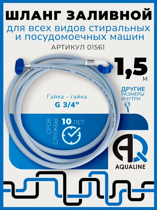 Dush shlangi, dush uchun shlang, vannaxona aksessuari, suv shlangi, sanitariya