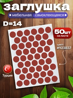 Бордовый