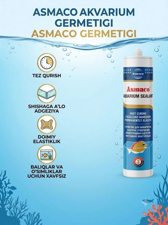 ASMACO Аквариумный силиконовый герметик - 