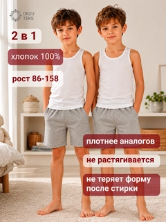 Молочный