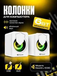 Белый