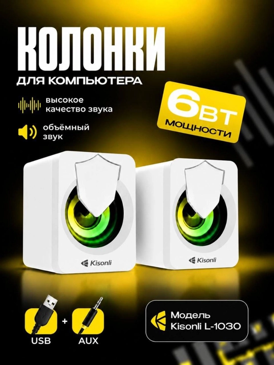 Kompyuter uchun kolonkalar  Kisonli L-1030 5 Vt, 2.0, USB quvvatli, RGB yorug'lik - 