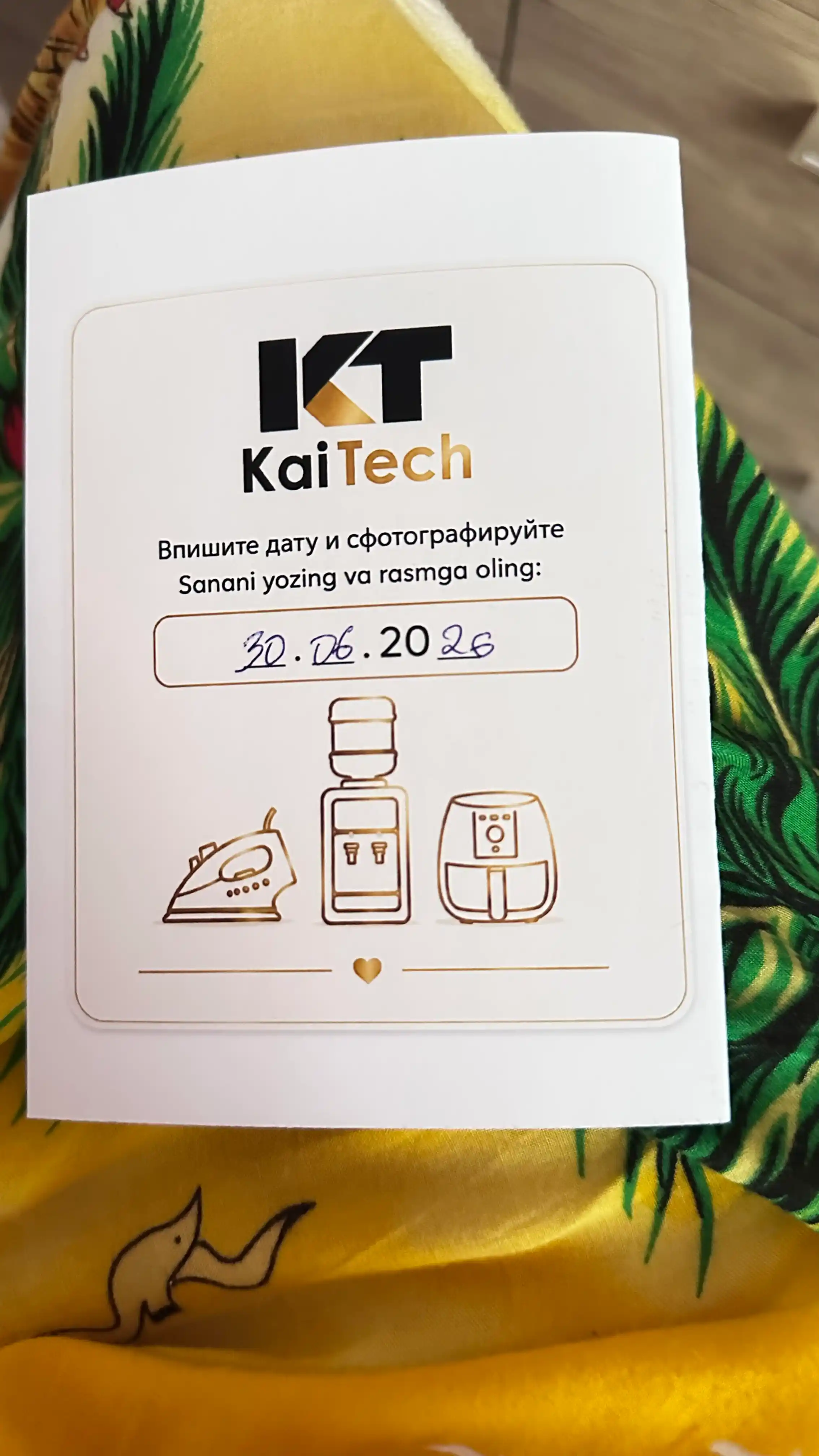Kuchli bug‘li dazmol–bug‘ tarqatgich KaiTech SN2332 CQ-1003