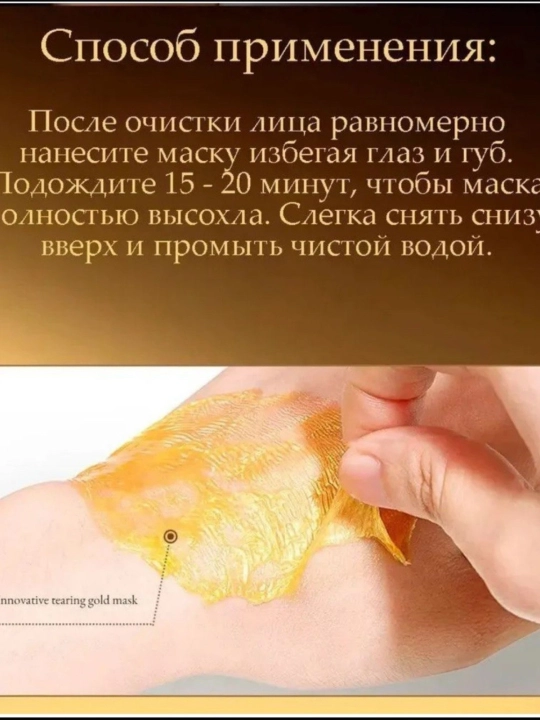 Маска для лица, уход за лицом, пузырьковая маска