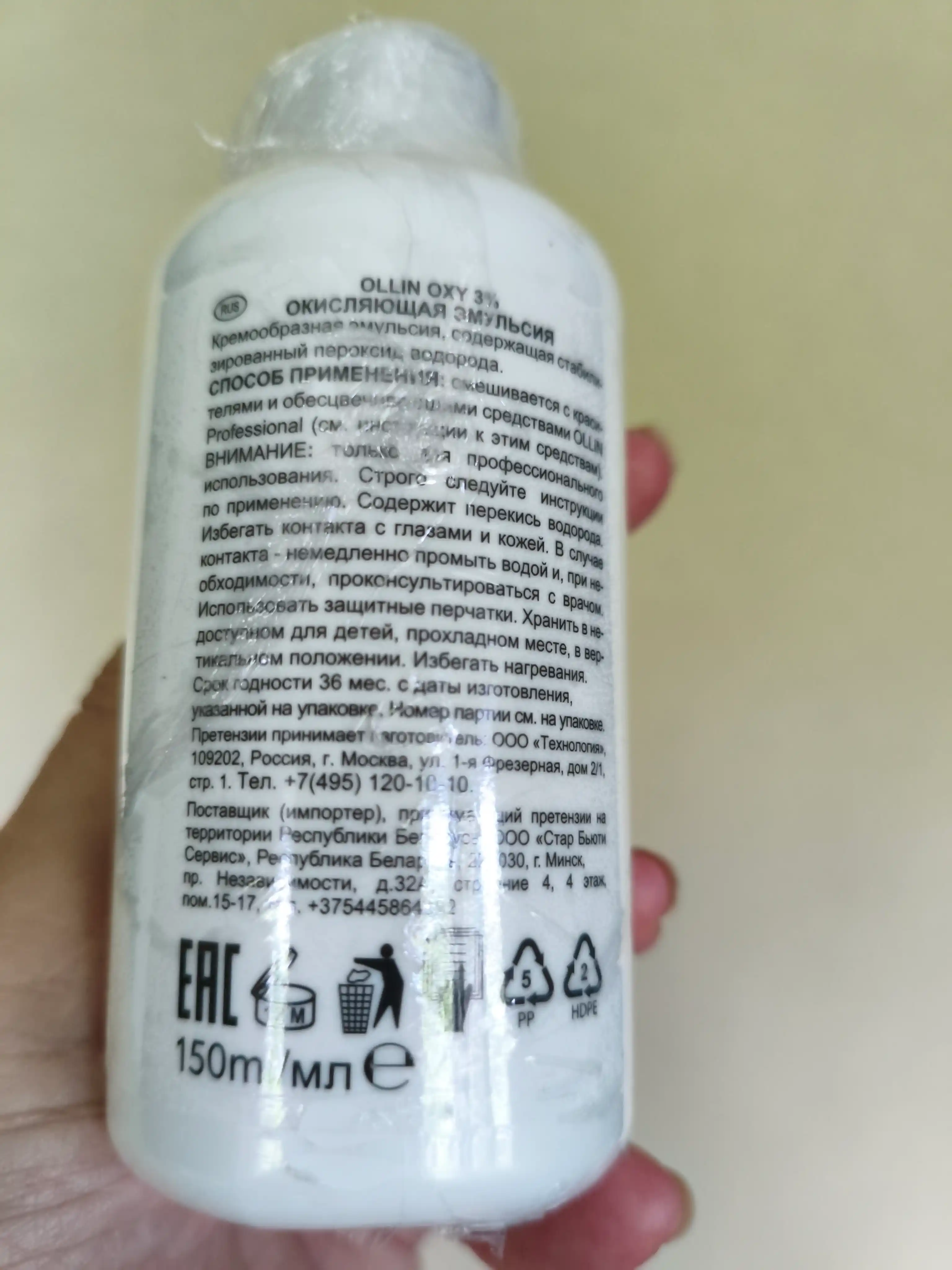 Oxy Ollin Professional Oksidlovchi emulsiya, oksigent, 1,5%, 3%, 6%, 9%, 12%