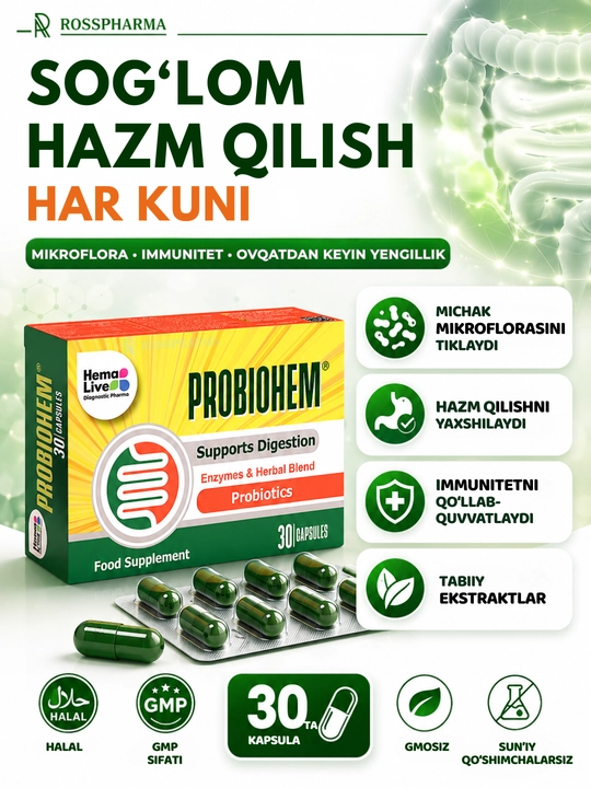 Пробиотики PROBIOHEM, бады с ферментами для пищеварения, витамины, мультивитамины - 