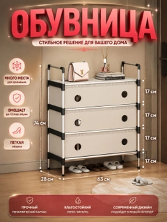 Слоновая кость
