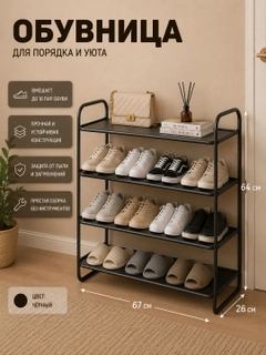 Шоколадный