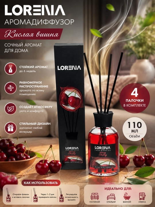 LOREVA Aromadiffuzor - uy va ofis uchun xushbo‘ylantirgich, shinam muhit yarating - 