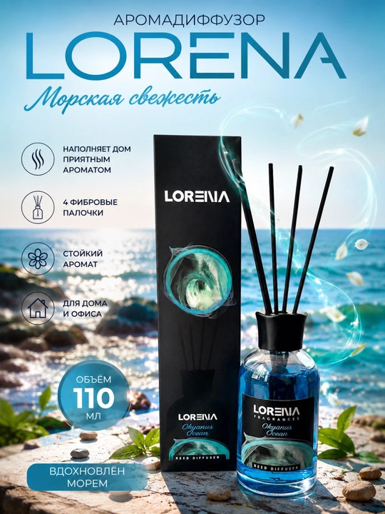 LOREVA Aromadiffuzor - uy va ofis uchun xushbo‘ylantirgich, shinam muhit yarating - 